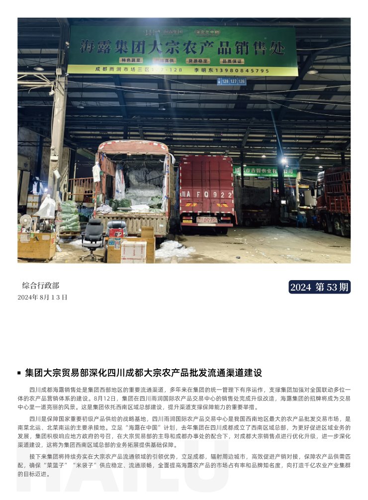 中国·拉斯维加斯(3499·官方认证)网站-Officialwebsite