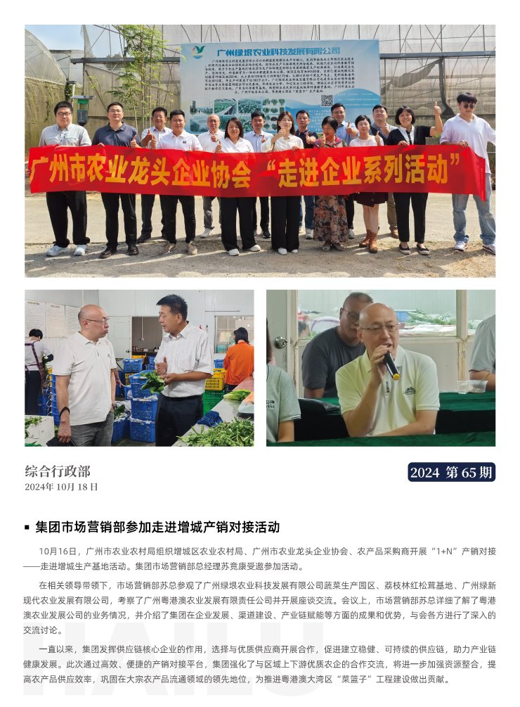 中国·拉斯维加斯(3499·官方认证)网站-Officialwebsite