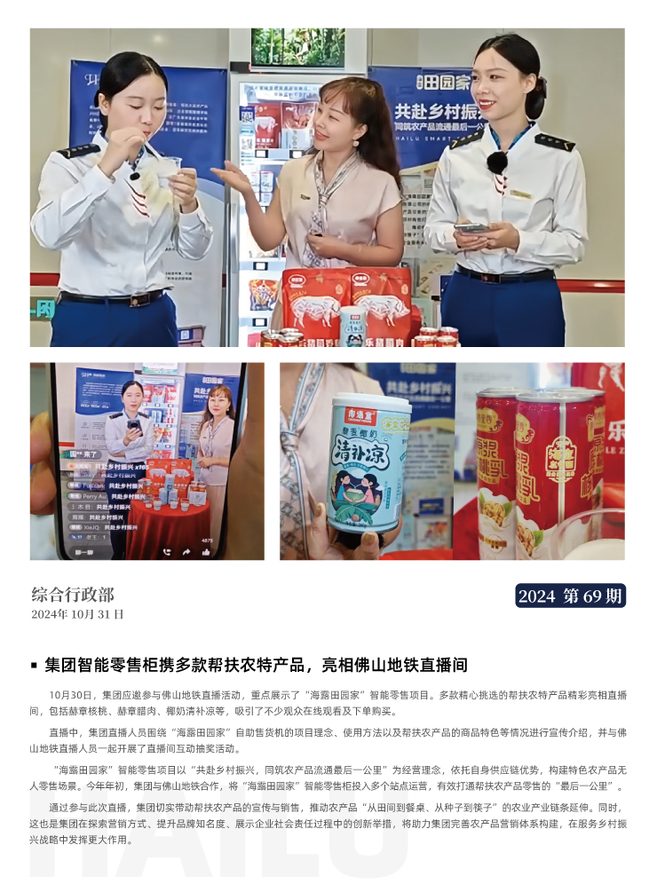 中国·拉斯维加斯(3499·官方认证)网站-Officialwebsite
