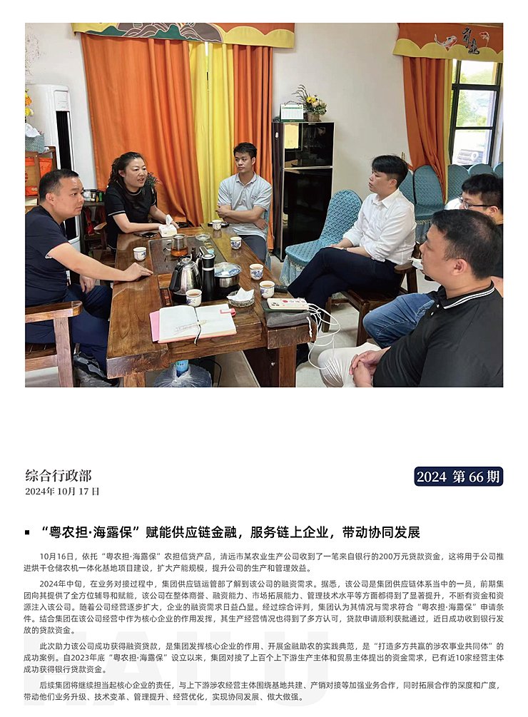 中国·拉斯维加斯(3499·官方认证)网站-Officialwebsite