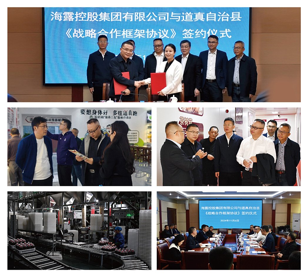中国·拉斯维加斯(3499·官方认证)网站-Officialwebsite