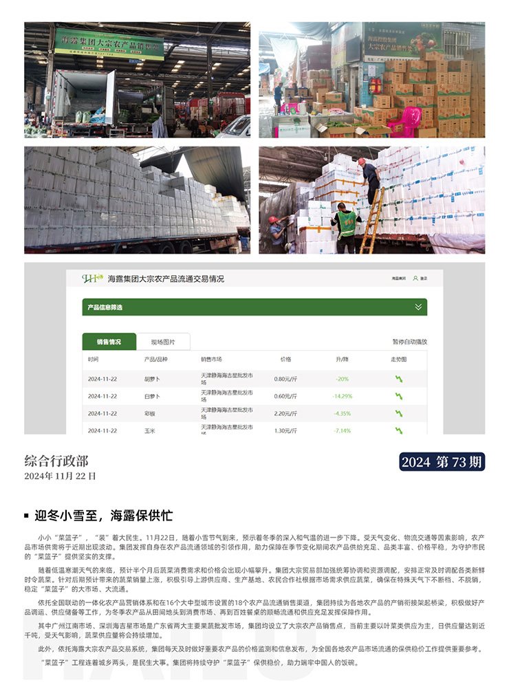 中国·拉斯维加斯(3499·官方认证)网站-Officialwebsite