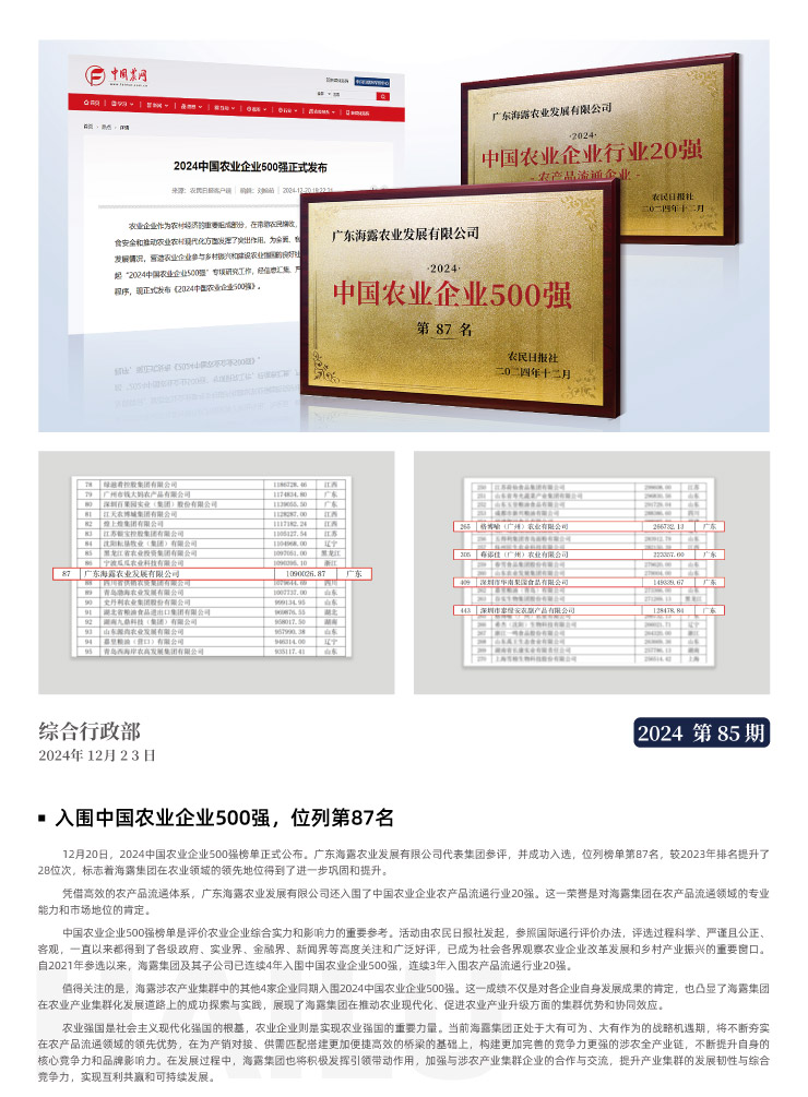 中国·拉斯维加斯(3499·官方认证)网站-Officialwebsite