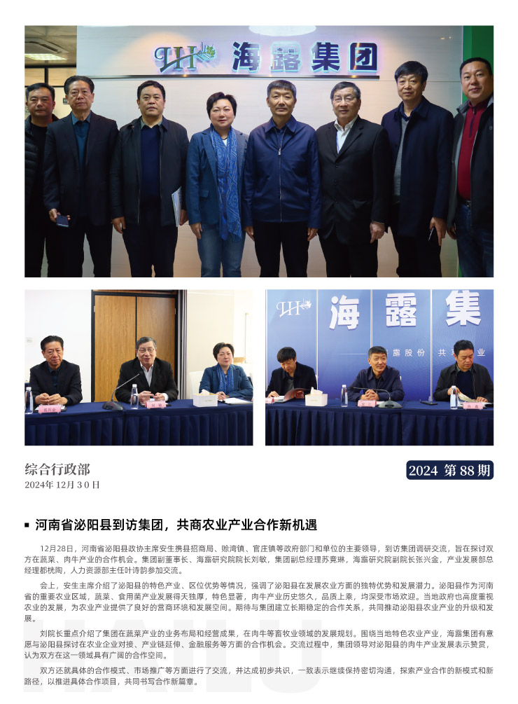 中国·拉斯维加斯(3499·官方认证)网站-Officialwebsite