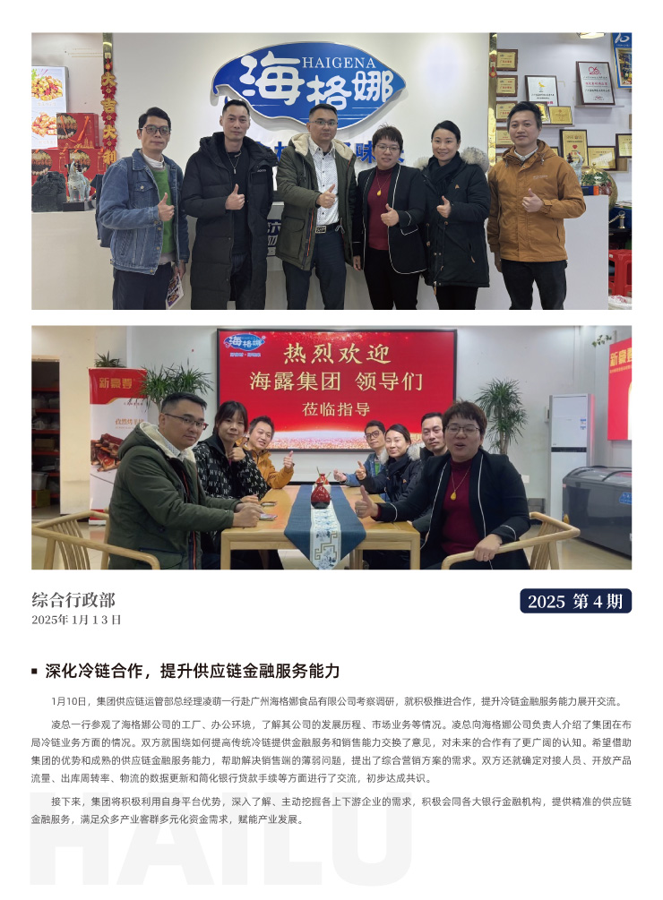 中国·拉斯维加斯(3499·官方认证)网站-Officialwebsite