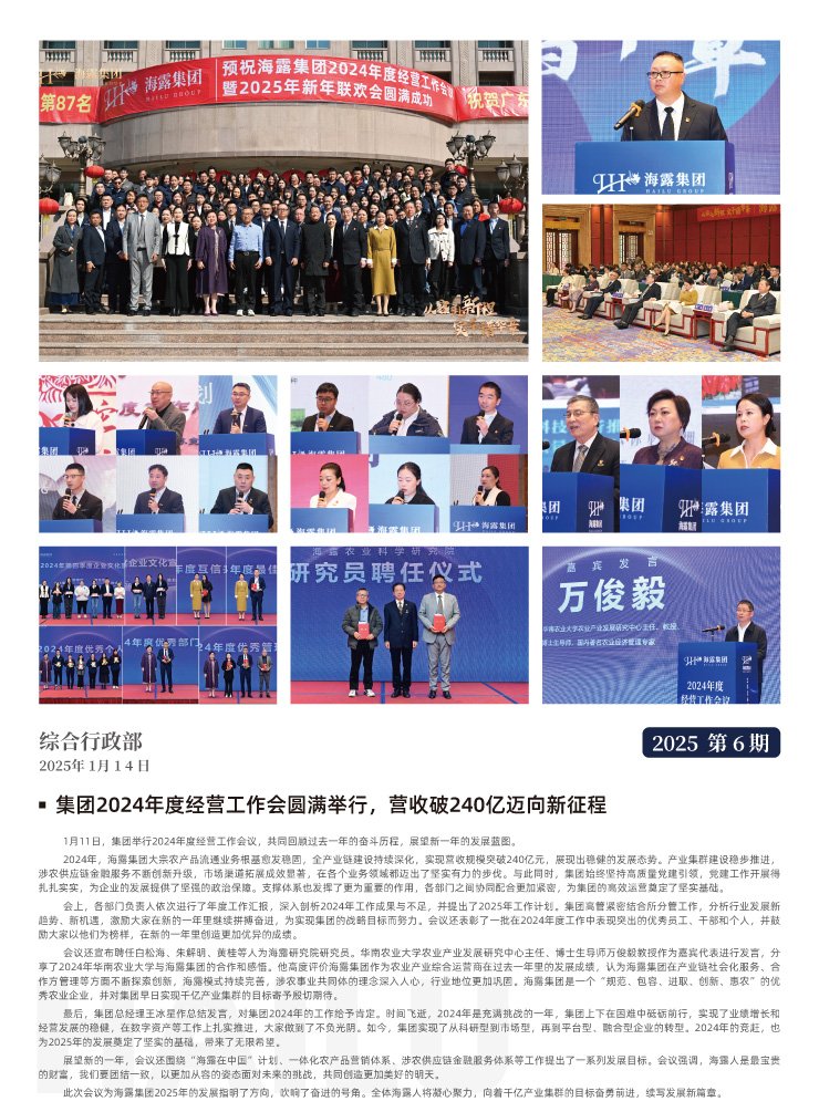 中国·拉斯维加斯(3499·官方认证)网站-Officialwebsite