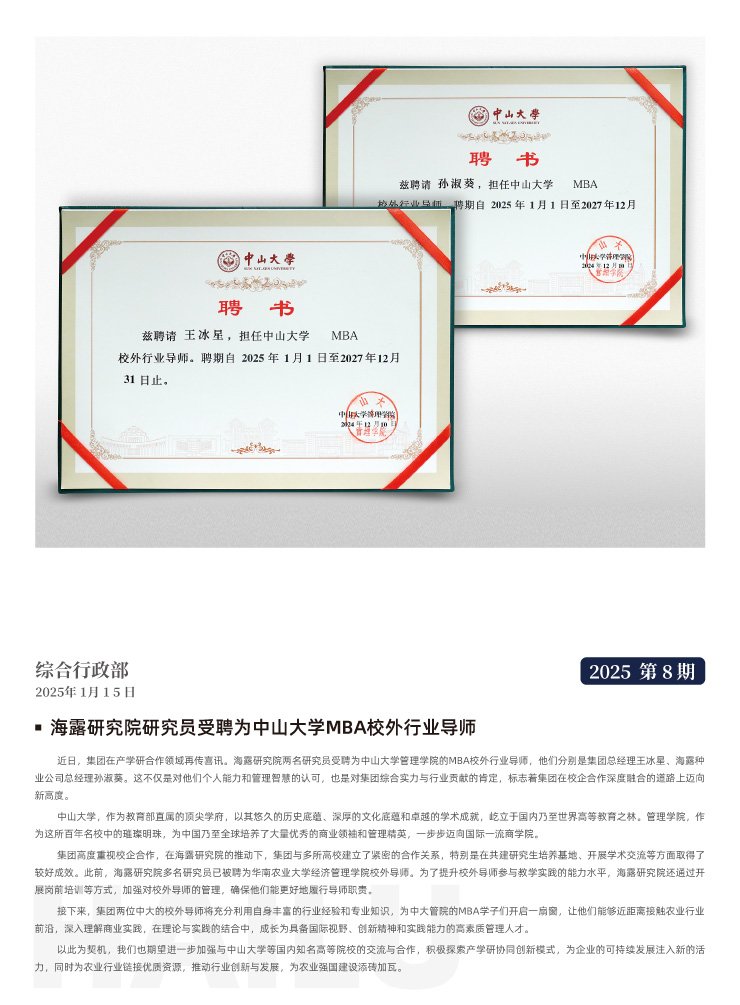 中国·拉斯维加斯(3499·官方认证)网站-Officialwebsite