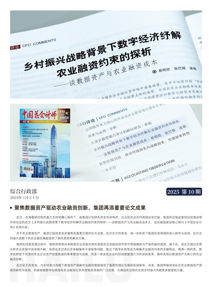 中国·拉斯维加斯(3499·官方认证)网站-Officialwebsite