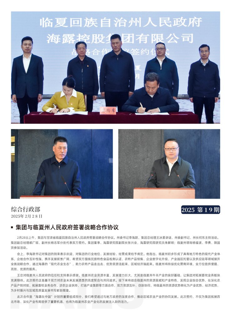 中国·拉斯维加斯(3499·官方认证)网站-Officialwebsite