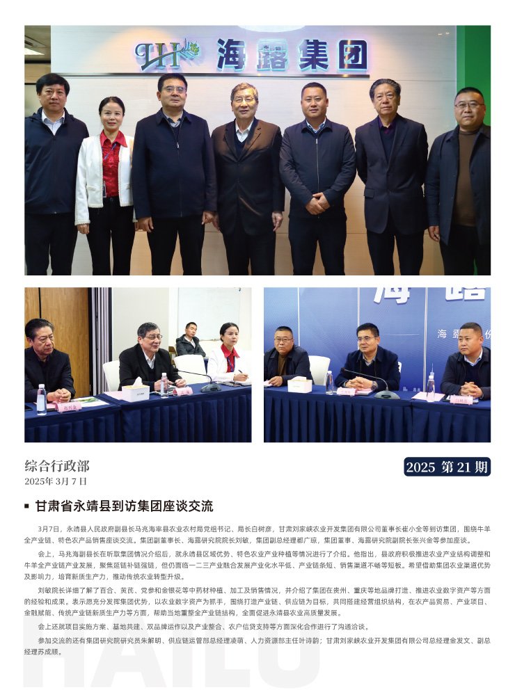 中国·拉斯维加斯(3499·官方认证)网站-Officialwebsite