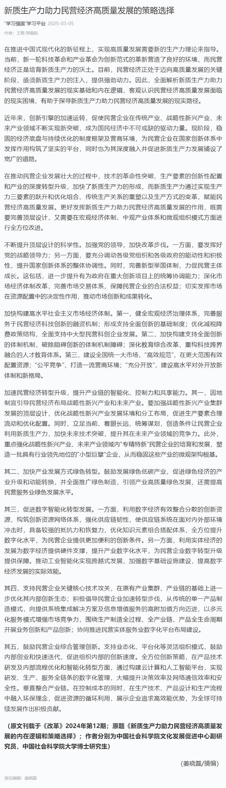中国·拉斯维加斯(3499·官方认证)网站-Officialwebsite