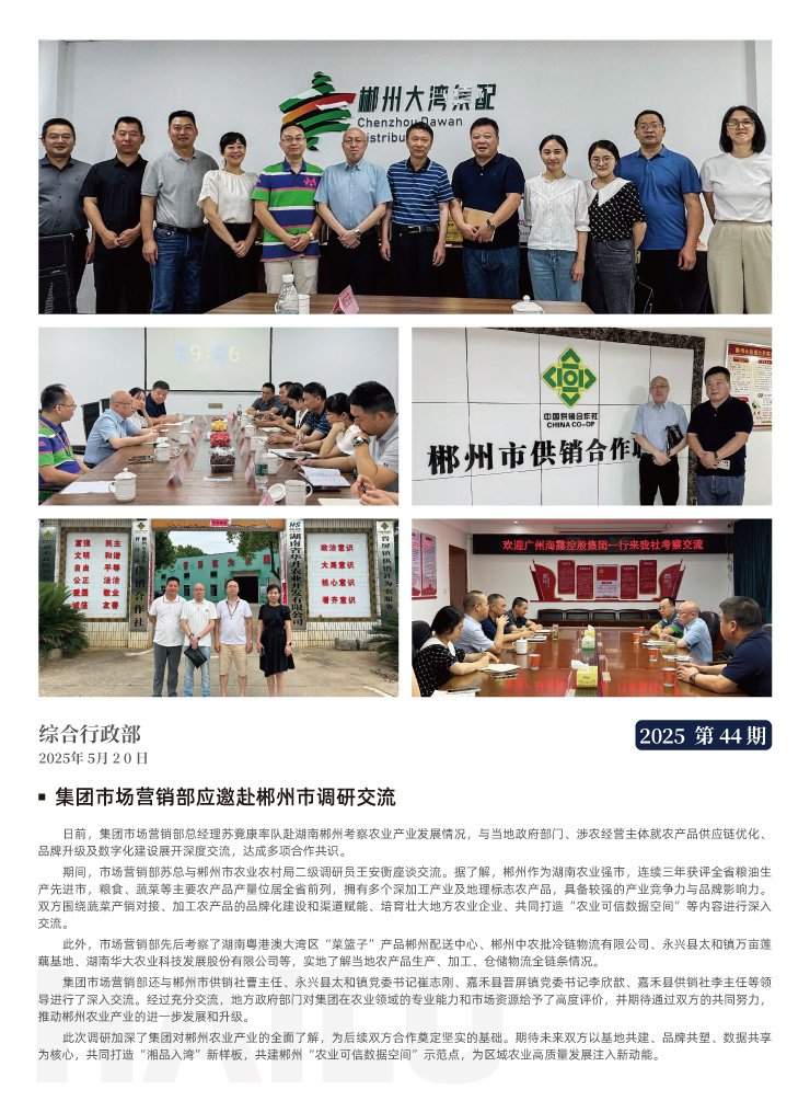 中国·拉斯维加斯(3499·官方认证)网站-Officialwebsite
