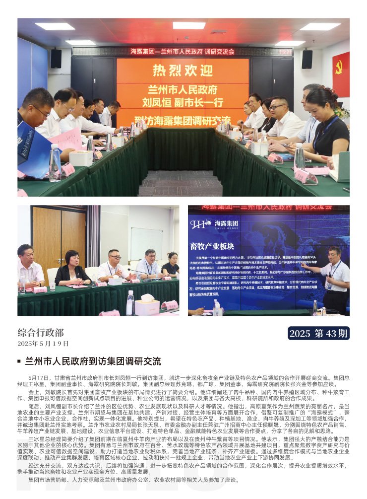 中国·拉斯维加斯(3499·官方认证)网站-Officialwebsite