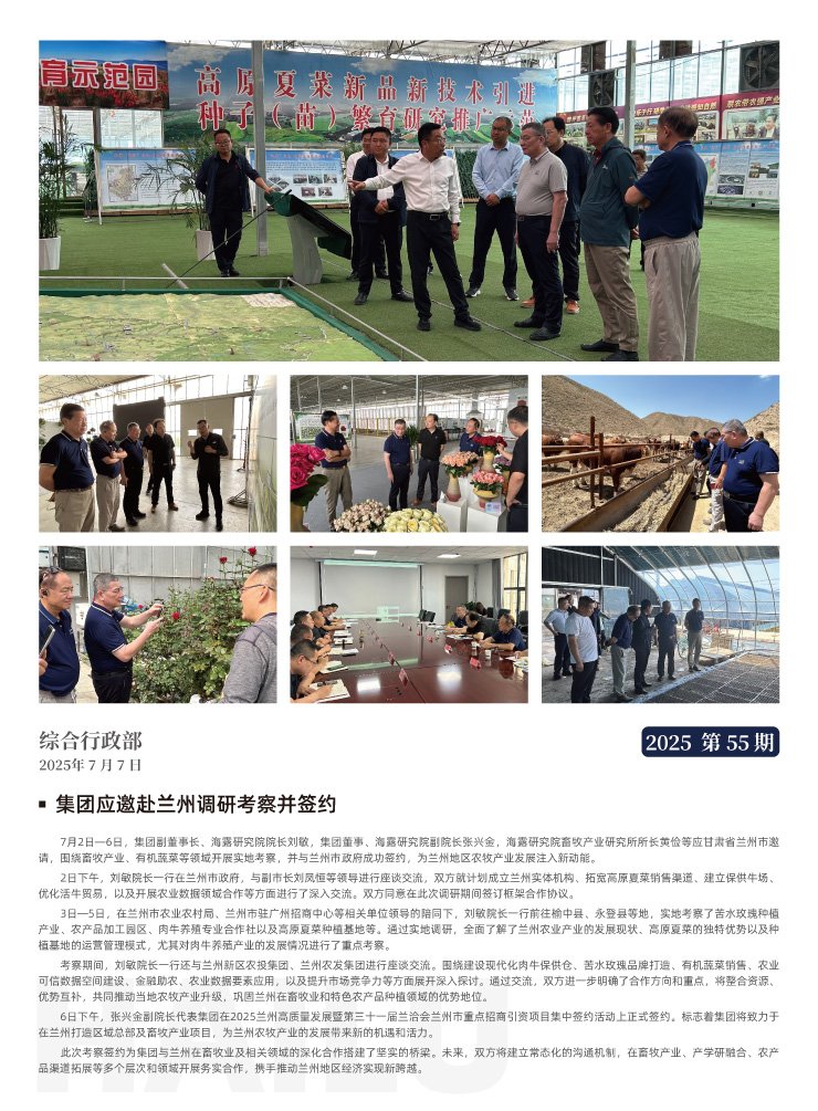中国·拉斯维加斯(3499·官方认证)网站-Officialwebsite