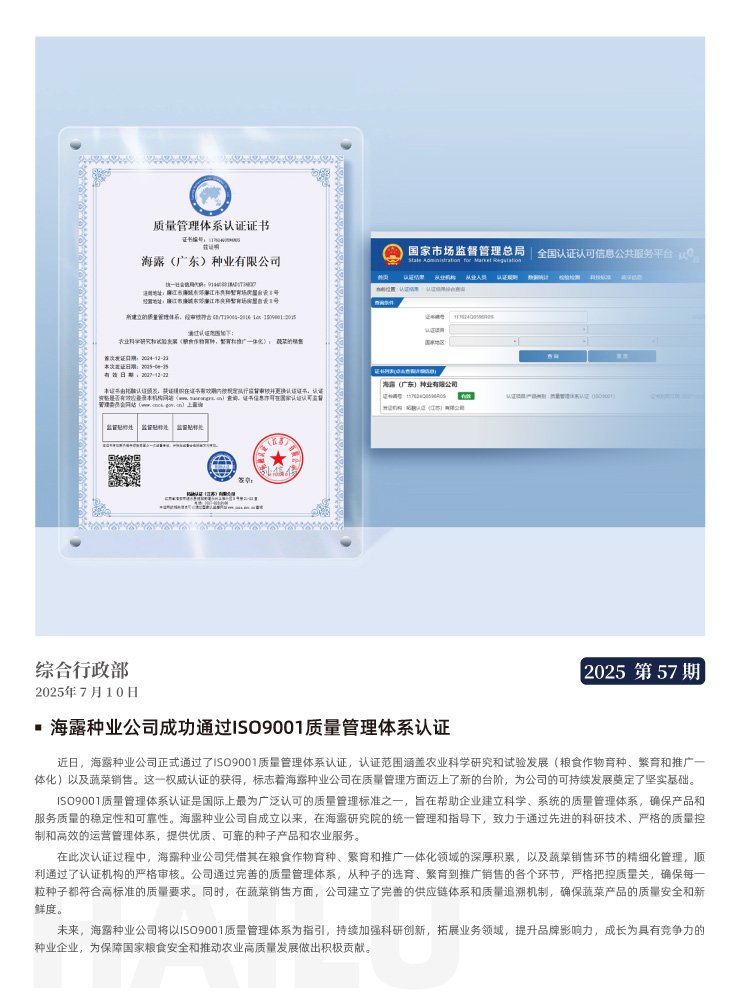 中国·拉斯维加斯(3499·官方认证)网站-Officialwebsite