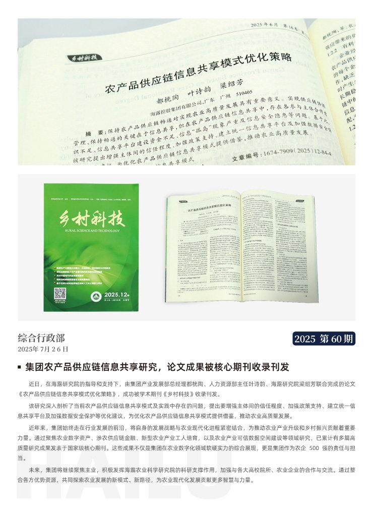 中国·拉斯维加斯(3499·官方认证)网站-Officialwebsite