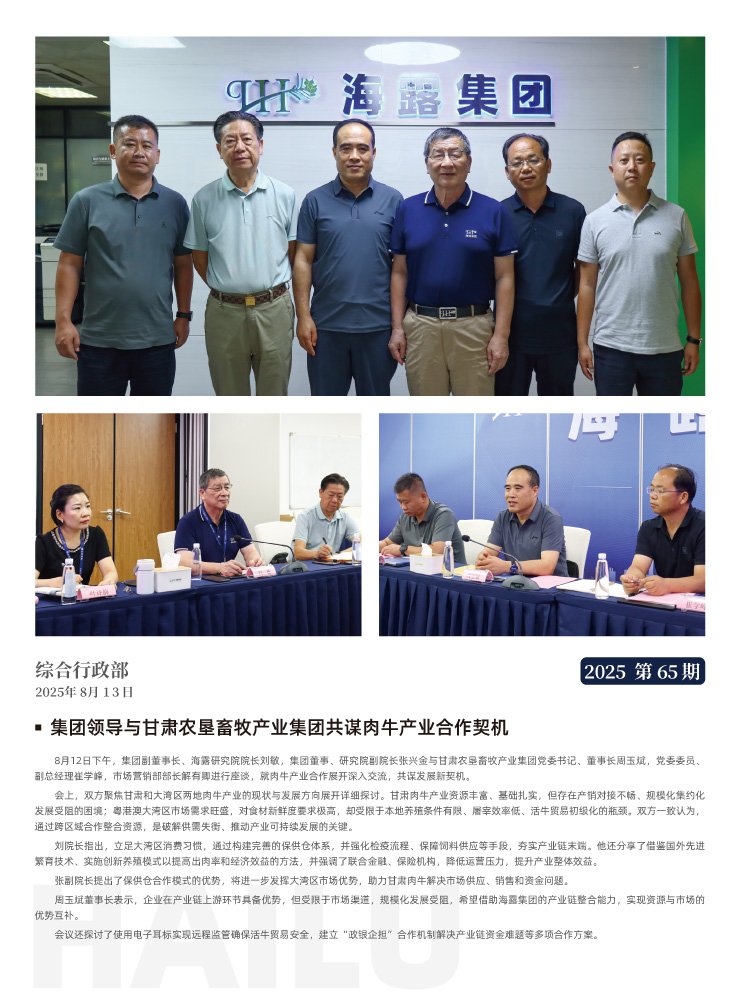 中国·拉斯维加斯(3499·官方认证)网站-Officialwebsite