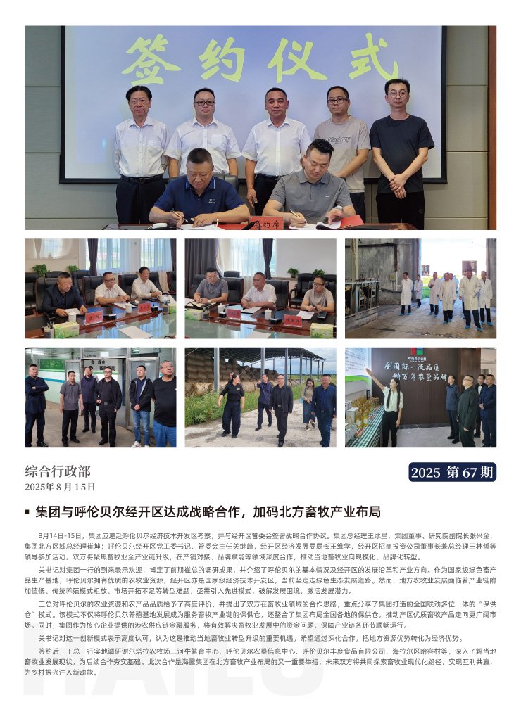 中国·拉斯维加斯(3499·官方认证)网站-Officialwebsite