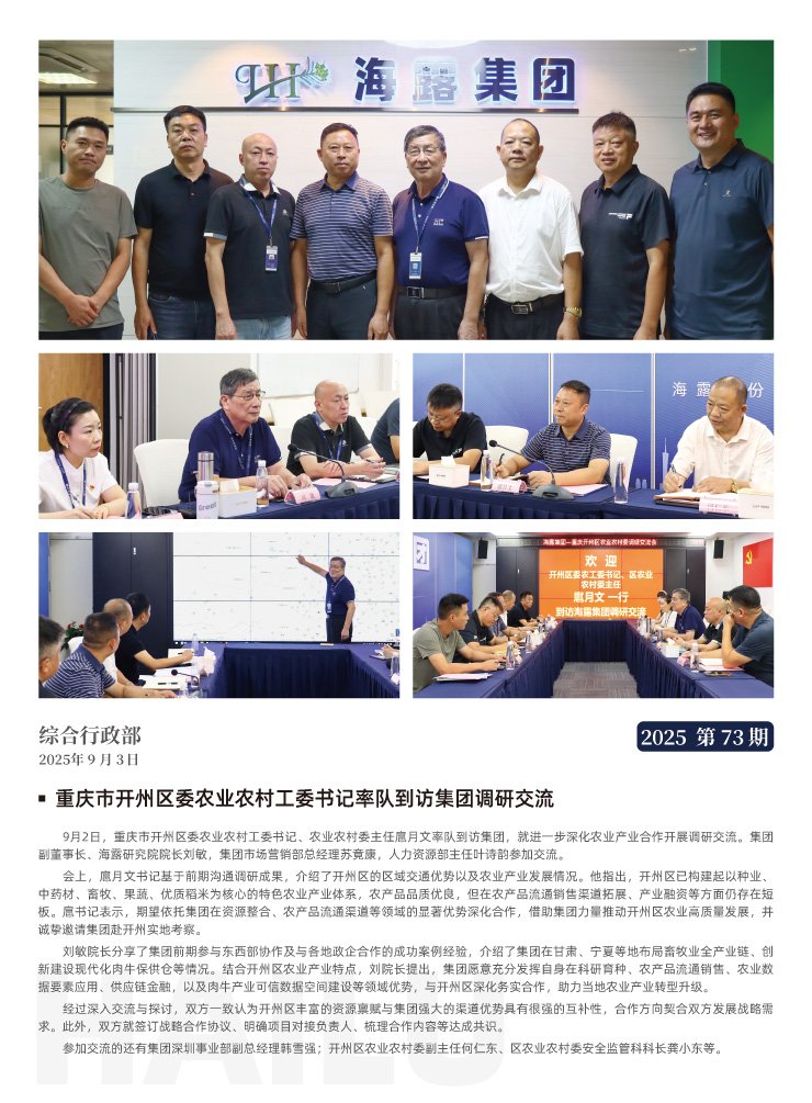 中国·拉斯维加斯(3499·官方认证)网站-Officialwebsite