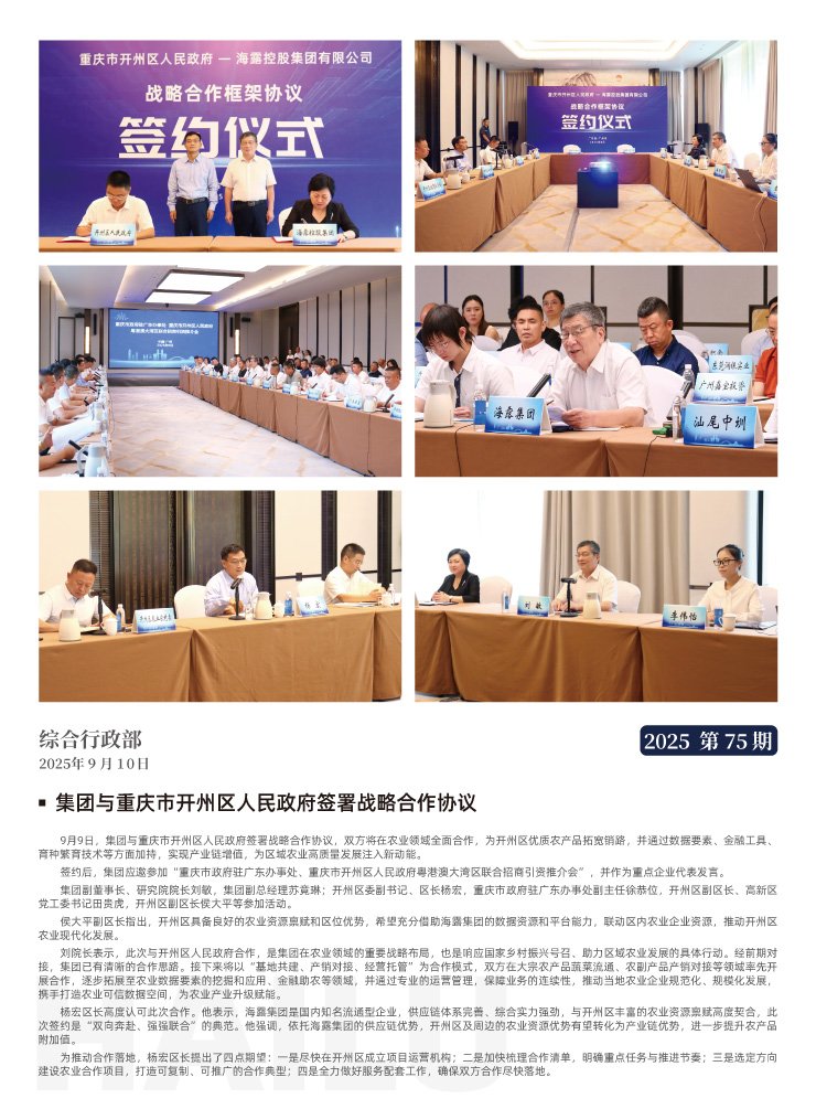 中国·拉斯维加斯(3499·官方认证)网站-Officialwebsite
