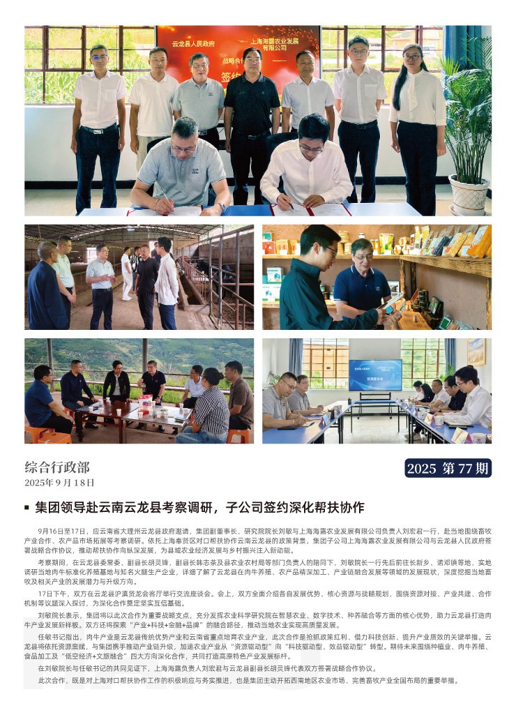 中国·拉斯维加斯(3499·官方认证)网站-Officialwebsite