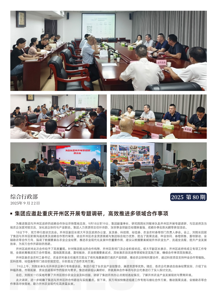 中国·拉斯维加斯(3499·官方认证)网站-Officialwebsite
