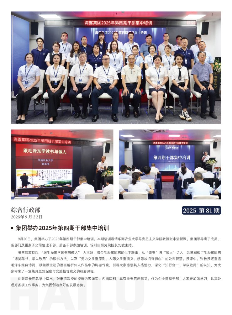 中国·拉斯维加斯(3499·官方认证)网站-Officialwebsite