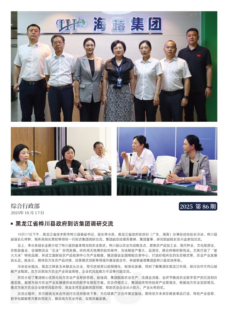中国·拉斯维加斯(3499·官方认证)网站-Officialwebsite