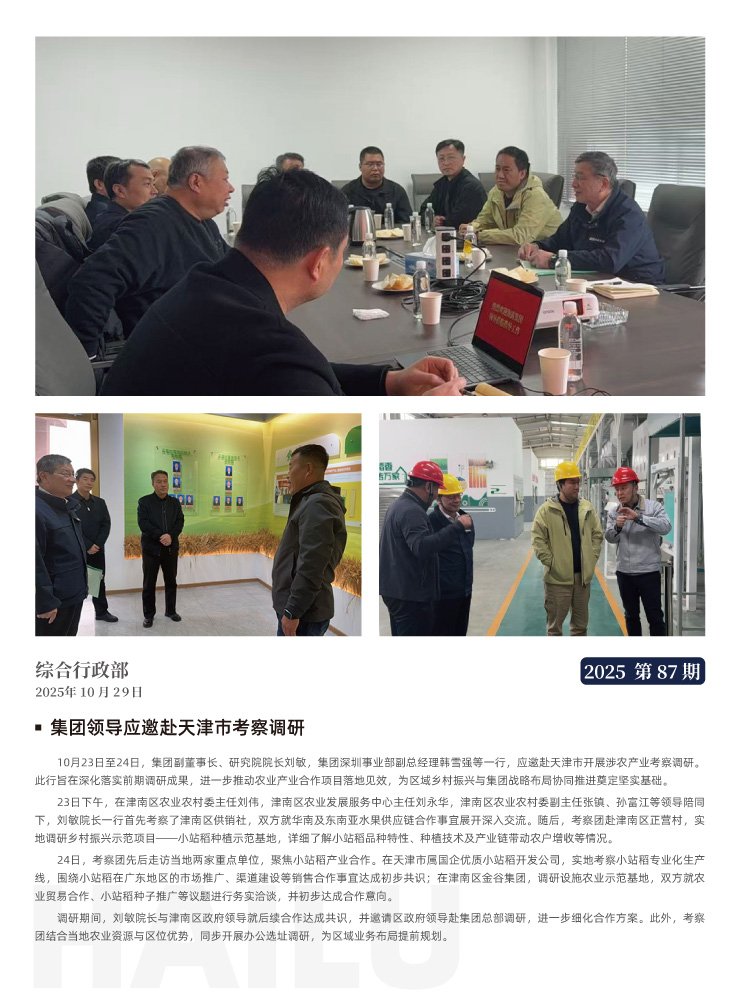 中国·拉斯维加斯(3499·官方认证)网站-Officialwebsite