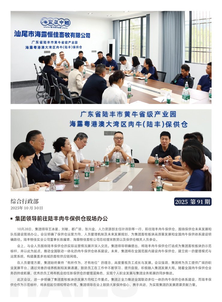 中国·拉斯维加斯(3499·官方认证)网站-Officialwebsite