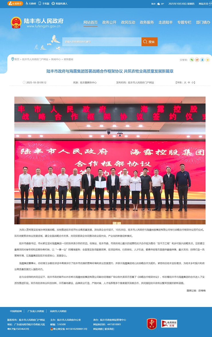 中国·拉斯维加斯(3499·官方认证)网站-Officialwebsite