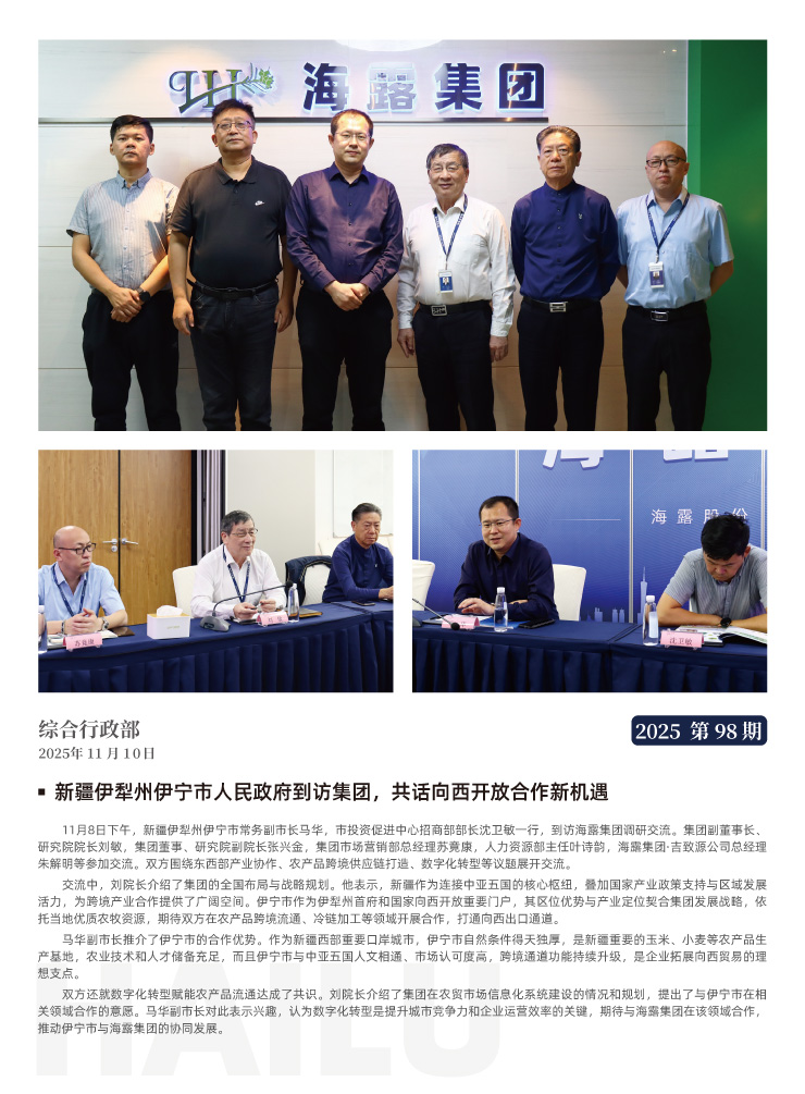中国·拉斯维加斯(3499·官方认证)网站-Officialwebsite