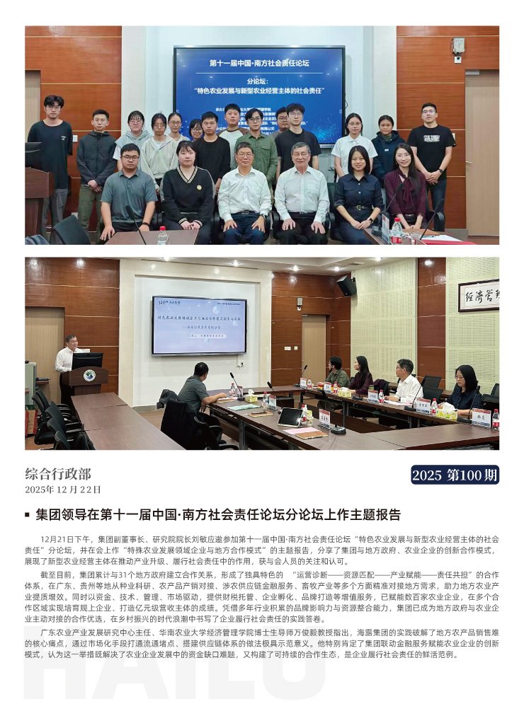中国·拉斯维加斯(3499·官方认证)网站-Officialwebsite