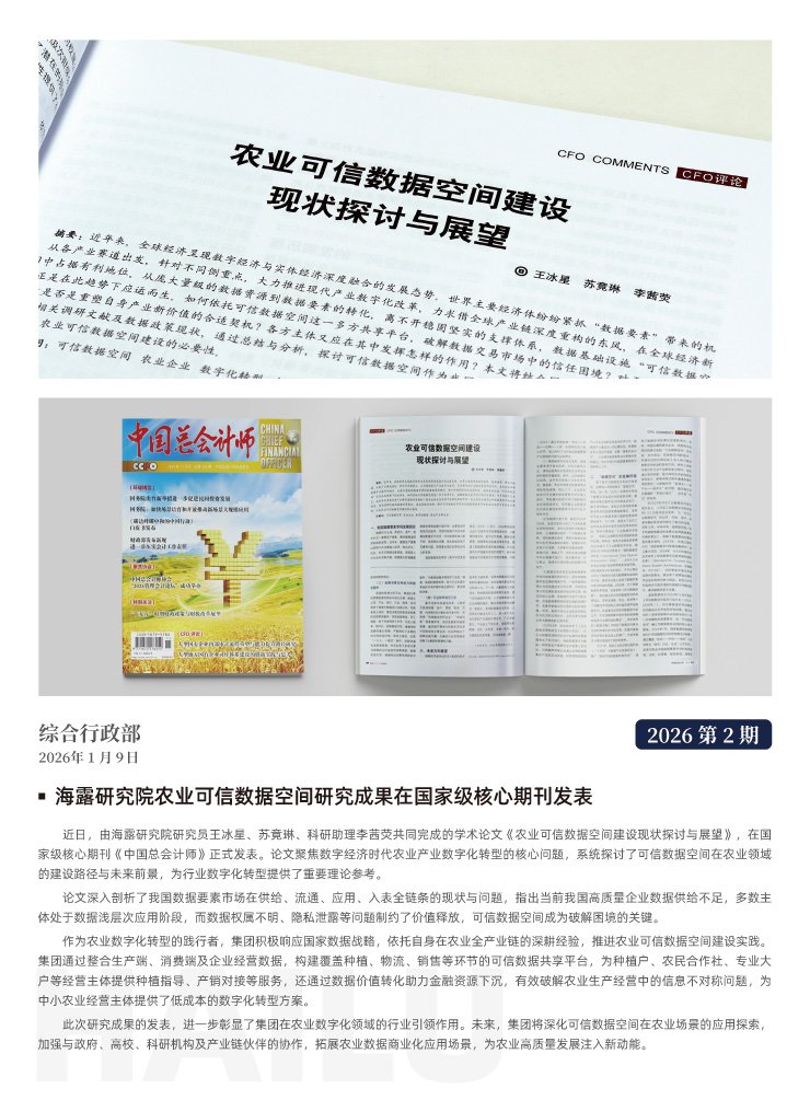 中国·拉斯维加斯(3499·官方认证)网站-Officialwebsite