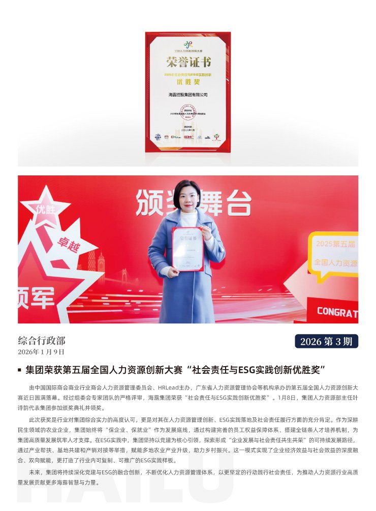 中国·拉斯维加斯(3499·官方认证)网站-Officialwebsite