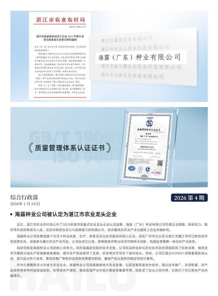 中国·拉斯维加斯(3499·官方认证)网站-Officialwebsite