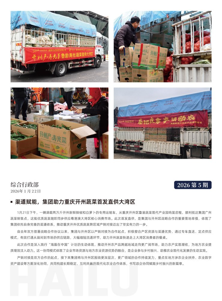 中国·拉斯维加斯(3499·官方认证)网站-Officialwebsite