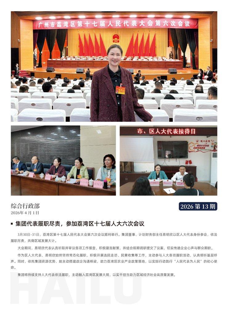 中国·拉斯维加斯(3499·官方认证)网站-Officialwebsite