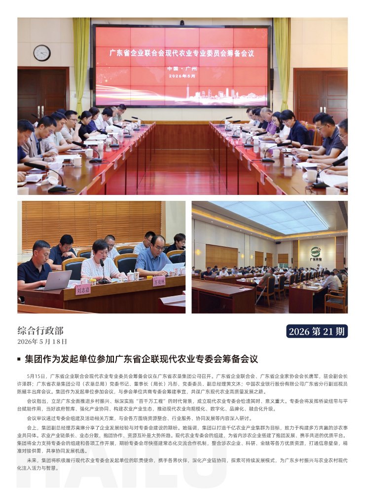 中国·拉斯维加斯(3499·官方认证)网站-Officialwebsite