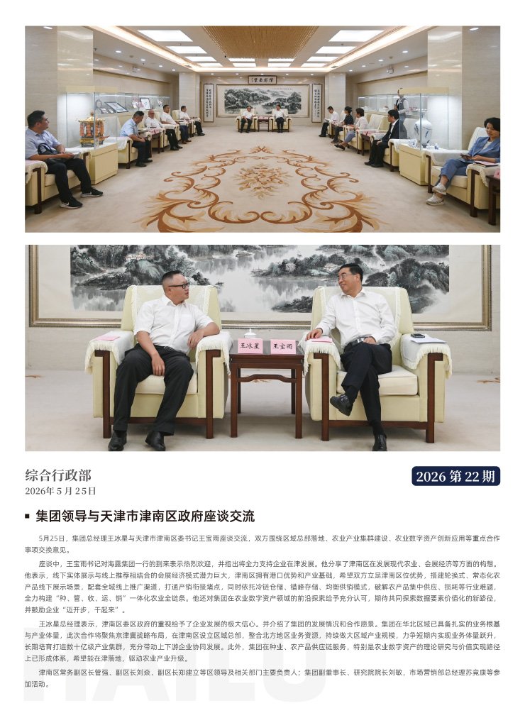 中国·拉斯维加斯(3499·官方认证)网站-Officialwebsite