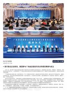 拉斯维加斯网站简报2026第25期