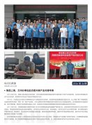 拉斯维加斯网站简报2026第26期