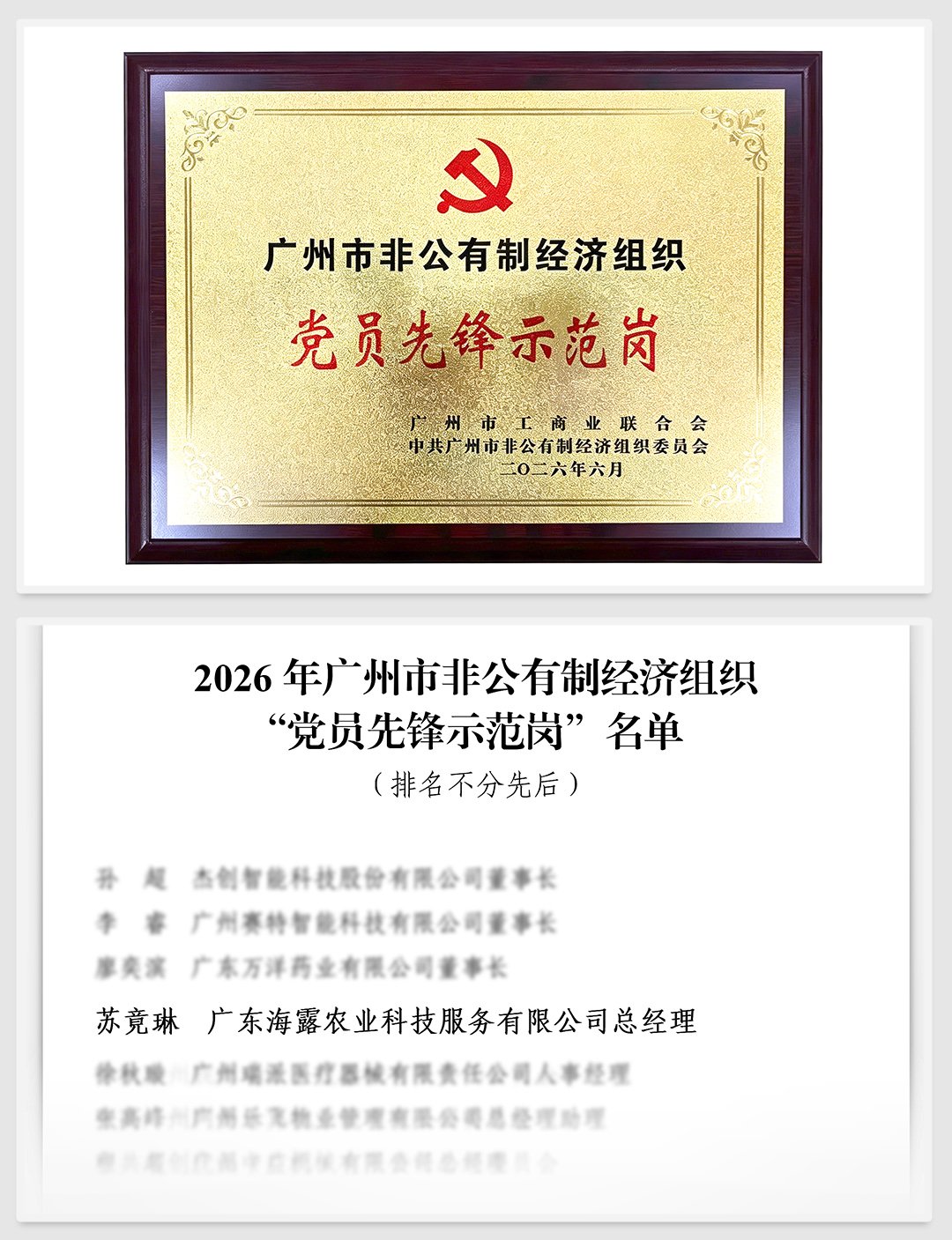 中国·拉斯维加斯(3499·官方认证)网站-Officialwebsite