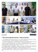 拉斯维加斯网站简报2026第27期