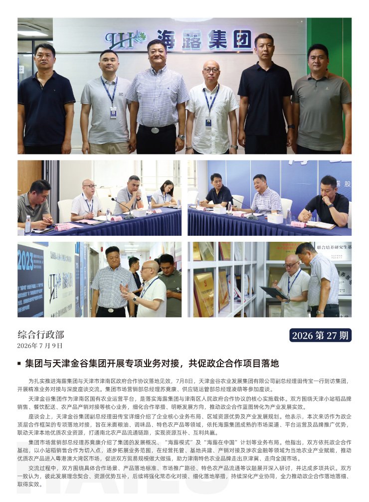 中国·拉斯维加斯(3499·官方认证)网站-Officialwebsite