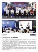 拉斯维加斯网站简报2026第28期