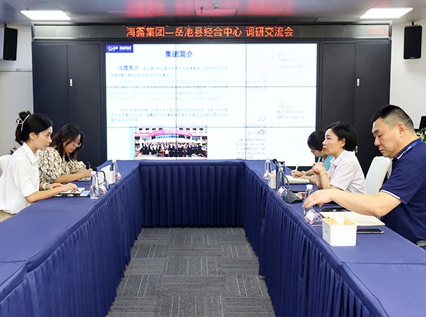 四川省岳池县经合中心、农委办到访集团洽谈蔬菜产业合作