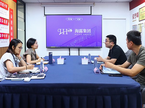 集团与河南省三门峡市人民政府驻深联络处座谈交流